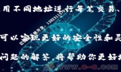 如何选择和下载比特币钱包：全面指南/比特币钱