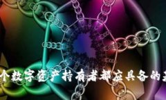 在当前的网络环境中，获取信息和工具的方式多