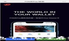   USDT电脑冷钱包下载：安全存储你的数字资产