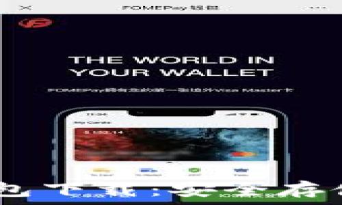   
USDT电脑冷钱包下载：安全存储你的数字资产