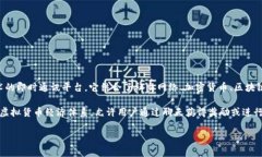 “Tokenim”的“im”通常是指“即时通讯”（Inst