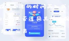 关于Tokenim的矿工费，具体费用会受多种因素影响