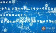 是的，IM（Internet Money）通常被视为热钱包的一种