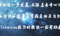   Tokenim地址类型的区别及其影响分析/   guanjianc