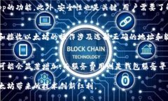   以太坊Web钱包的优势与应用分析 /  guanjianci 以太