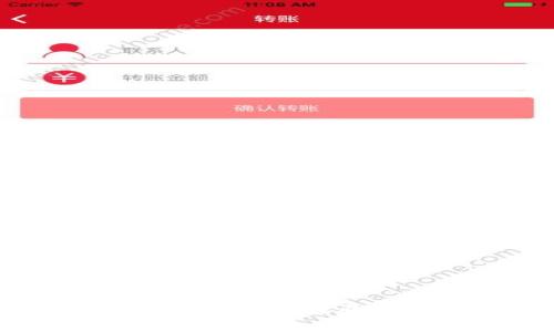 如何使用Ledger冷钱包接收USDT: 完整指南