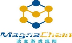 区块链安全钱包的全面指南：选择您最佳的数字