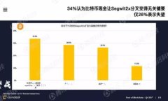 tiaoti如何将交易所资金提取到Tokenim 2.0：完整指南