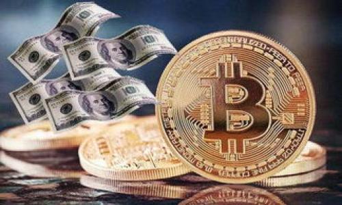   Tokenim: 支持哪些国家使用？ / 

 guanjianci Tokenim, 数字货币, 支付平台, 国际化 /guanjianci 

### 引言

Tokenim 是一种新兴的数字支付平台，旨在通过区块链技术和加密货币的便利性，为全球用户提供安全、快速的支付解决方案。在全球数字货币市场日益壮大的背景下，Tokenim 的国际化布局引起了广泛关注。这个平台的优点在于能够便捷地支持多种交易方式，帮助用户跨越国界快速进行支付和交易。

在本文中，我们将详细讨论 Tokenim 所支持的国家列表、其运作机制、与其他支付方式的比较、以及它在不同国家的使用情况等问题。同时，我们将涉及以下几个与此话题相关的问题：

1. Tokenim 在不同国家的法律法规环境如何？
2. 使用 Tokenim 进行跨国交易时需注意哪些问题？
3. Tokenim 的安全性和隐私保护措施如何？
4. Tokenim 未来的发展趋势和市场潜力如何？

### Tokenim 支持的国家及其运作方式

Tokenim 在全球范围内正扩展其服务，目前已在多个国家和地区提供支持。这使得全球用户可以利用 Tokenim 进行安全的交易。以下是一些主要支持 Tokenim 的国家及其相关细节：

#### 1. 北美

在北美，Tokenim 在美国和加拿大已经获得了显著的用户基础。这得益于两国相对成熟的数字支付体系和互联网基础设施。Tokenim 用户可以通过其平台轻松进行货币兑换、资产转移等操作。此外，由于这两个国家的法规相对透明，用户在使用 Tokenim 时的合规性问题较少。

#### 2. 欧洲

Tokenim 在欧盟地区，如德国、法国和西班牙等国，正在逐步发展其用户网络。由于欧盟对数字货币的接受度逐渐提高，并且有相应的法律框架来监管这一领域，因此用户可以放心利用 Tokenim 进行支付和交易。

#### 3. 亚洲

在亚洲市场，Tokenim 也表现出色，尤其是在新加坡、香港和日本等国家。这些地区拥有良好的区块链基础设施和用户认知，使 Tokenim 拥有广泛的用户基础。同时，Tokenim 也正在积极和当地机构合作，推动其服务的合规性与普及。

#### 4. 南美及非洲

尽管 Tokenim 在南美和非洲的市场开拓相对缓慢，但各国对数字货币的需求正在逐步上升。尤其是在一些货币贬值严重的国家，Tokenim 能为居民提供稳定反馈与更高效的交易方式。

### Tokenim 在不同国家的法律法规环境

#### 法律环境的差异性

不同国家对数字货币的法律监管有所不同，这对 Tokenim 的运营形成了影响。例如，美国对加密货币的监管相对严格，要求提供全面的用户身份认证以及反洗钱（AML）相关措施。而在某些欧洲国家，如瑞士，则表现出相对宽松的接纳态度，允许更多的创新和灵活性。

能否在某个国家合法地使用 Tokenim，通常取决于该国的法律政策。例如，在中国，虽然数字货币的交易受到严格监管，但仍有部分用户通过其他方式间接使用 Tokenim。了解每个国家的政策环境是用户顺利使用 Tokenim 的前提。

#### 合规性的重要性

合规性的重要性不仅影响 Tokenim 的运作，还直接关系到用户的资金安全。Tokenim 需要与各国的金融监管机构配合，确保其操作符合当地的法律法规。这不仅能够减少法律风险，还能为用户提供更安全的交易环境。

### 使用 Tokenim 进行跨国交易时需注意的问题

#### 汇率波动

跨国交易时，汇率波动是用户需关注的重要因素。Tokenim 支持多种货币，但在交易的过程中，不同货币间的汇率变化可能会影响交易成本。因此，用户在转账时，需要随时关注汇率动态，以便选择最佳的交易时机。

#### 交易手续费

虽然 Tokenim 提供了比传统支付方式更低的手续费，但在跨国交易时，手续费的计算方式可能会因不同国家的政策法规而有所不同。用户在进行跨国交易之前，应详细了解各项费用，以免产生不必要的支出。

#### 合规检查

在进行国际交易时，合规性检查也不容忽视。世界各国对反洗钱、反恐融资等方面有不同的法律规定，Tokenim 用户需确保在进行交易时不违反当地法律。同时，Tokenim 可能要求用户在某些情况下提供额外的身份认证。

### Tokenim 的安全性和隐私保护措施

#### 安全交易保障

Tokenim 采用了先进的加密技术，以确保用户的交易信息和资金安全。例如，通过SSL证书等技术，Tokenim 可以保护用户在交易过程中的信息不被盗取。同时，Tokenim 还会定期对平台进行安全审核和免疫测试，确保系统没有潜在的安全漏洞。

#### 隐私保护政策

用户的隐私保护是 Tokenim 的一项核心原则。平台会对用户的敏感信息进行加密，确保没有未经授权的第三方可以访问这些信息。同时，Tokenim 也会定期更新隐私政策，以适应不断变化的法律法规和用户需求。

### Tokenim 未来的发展趋势和市场潜力

#### 市场扩展

随着数字货币市场的快速发展，Tokenim 的市场潜力不容忽视。在未来几年中，Tokenim 计划扩展到更多国家和地区，特别是一些对数字货币友好的国家。此外，它还会与各国的金融机构合作，进一步增强其服务的合规性。

#### 技术创新

Tokenim 将继续投资于技术创新，以提升用户体验。这可能包括更完善的用户界面、更高的交易速度及更高效的客户服务。同时，基于区块链技术开发的新功能，例如智能合约和去中心化金融（DeFi），也可能在未来加入到 Tokenim 的平台中。

### 结论

综上所述，Tokenim 在多国的布局与发展体现了其在数字支付领域的潜力。尽管各国对数字货币的法律法规存在差异，但 Tokenim 正在不懈努力以满足用户的需求。未来，随着技术的发展和市场的扩大，我们有理由相信，Tokenim 将会成为全球数字支付领域的重要玩家。

### 常见问题

#### Tokenim 的手续费是多少？

Tokenim 的手续费因不同的交易类型和地区而异。一般来说，该平台收取的手续费低于传统金融机构。用户可以在官网查看具体的费率信息。

#### 如何在 Tokenim 注册账户？

用户可以通过 Tokenim 的官方网站获取注册信息。一般来说，注册流程相对简单，用户需要提供有效的电子邮件地址及个人身份信息。

#### Tokenim 支持哪些支付方式？

Tokenim 支持多种支付方式，包括信用卡、借记卡及其他数字货币。用户可以根据自身需求选择合适的支付渠道。

#### 如何保证交易的安全性？

Tokenim 采用先进的加密技术和安全措施来保护用户的交易信息。此外，平台会定期进行安全审计，以确保系统的整体安全。

通过以上讨论，相信你对 Tokenim 的适用国家和其他相关问题有了深入了解。希望本文能为你的使用提供帮助。