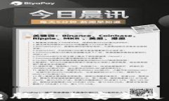 如何在苹果电脑版上安全使用以太坊钱包