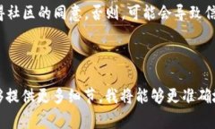 在区块链和加密货币领域，“token”通常指的是在