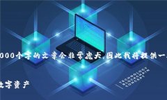 请注意：由于生成的内容较长，实际生成的3000个