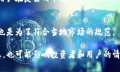 在加密货币和区块链领域，代币（token）的图标变