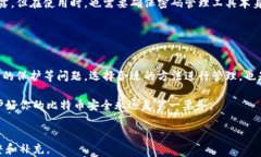   比特币导入硬盘钱包的全面指南/   guanjianci 比特