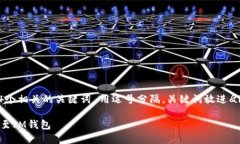 思考一个的，放进