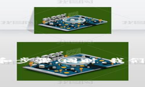 在这篇文章中，我们将探讨如何将Tokenim转换为TRC20，并详细介绍相关的概念和步骤。同时，我们会列出一些可能相关的问题以及他们的详细解答。以下是文章的结构和相关信息。

如何将Tokenim转换为TRC20：完整指南