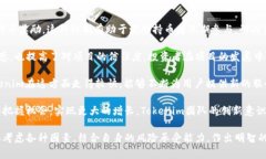   Tokenim锁币：加密货币投资的新策略与潜力 /
