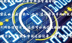   全面解析Tokenim的交易记录：如何阅读和分析数