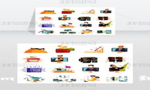 如何通过Tokenim钱包将币转移到Uniswap交易所