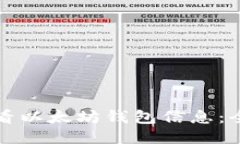 如何查看以太坊钱包信息：全面指南