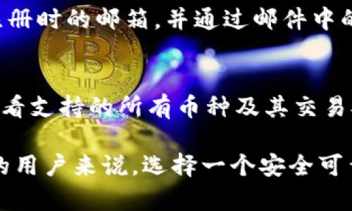 在区块链和加密货币领域，存储比特币（BTC）可以通过多种方式进行，其中一些方式包括使用钱包、交易所或其它存储解决方案。如果您想在
