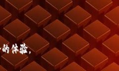  заседание火币如何申请比特币钱包/засед