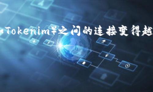 在这个快速发展的数字货币市场中，去中心化钱包（如MetaMask、Trust Wallet等）和去中心化交易平台（如Tokenim）之间的连接变得越来越重要。这篇文章将深入探讨如何将去中心化的钱包直接连接到Tokenim，以及这一过程的重要性和影响。

优质
如何将去中心化的钱包直接连接到Tokenim：适合加密货币投资者的全面指南