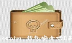     Token Tokenim 钱包安全吗？未来前景分析