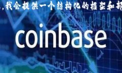 注意：由于您要求的内容需要超出正常的对话长