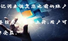 如何使用Depay钱包进行USDT交易和管理Depay钱包,