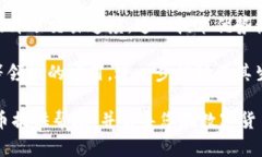 Tokenim一建发币：数字资产新时代的引领者数字货