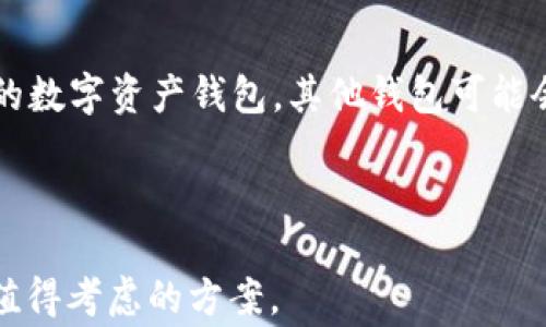 
如何找回TokenTokenim钱包的助记词？详细步骤与常见问题解答


TokenTokenim钱包, 助记词找回, 数字货币钱包, 钱包安全
/guanjianci

在当前数字货币交易日益普及的背景下，TokenTokenim钱包作为一种热门的数字资产管理工具，受到越来越多用户的青睐。然而，许多新用户在使用钱包过程中，可能会面临助记词丢失或遗忘的问题。助记词是用于恢复钱包的重要信息，一旦丢失，用户将无法再访问自己的资产。因此，了解如何找回TokenTokenim钱包的助记词就显得尤为重要。在本文中，我们将详细介绍找回助记词的步骤以及常见问题解答。

为什么助记词如此重要？
助记词是指由一系列词语组成的字符串，这些词语通常是采用BIP39标准生成的。在TokenTokenim钱包中，助记词用于生成钱包的私钥，以便用户可以安全地访问和管理自己的数字资产。助记词不仅可以确保用户对自己资产的拥有权，同时也为用户提供了备份和恢复的功能。

另一方面，如果用户丢失了助记词，绕过安全机制将几乎是不可能的，因为钱包的设计初衷就是为了保护用户的资产安全。因此，妥善保管助记词是每个TokenTokenim钱包用户的责任，也是保护自身资产的关键。

TokenTokenim钱包的助记词找回步骤
如果您由于某种原因需要找回TokenTokenim钱包的助记词，以下是一些步骤和方法，帮助您恢复钱包访问权限。

h4步骤一：检查保存记录/h4
首先，您应当检查个人的任何记录文件或备份。很多用户会将助记词写下来并保存在安全的地方。如果你曾经使用手机或电脑保存了助记词，尝试在这些设备的文件中查找关键字。

h4步骤二：使用手机备份/h4
如果您使用过TokenTokenim钱包的手机应用，尝试在手机中查找是否有助记词的缓存或备份。部分手机应用会在初次设置时提醒用户备份助记词，因此可以返回应用内查找该备份的提示。

h4步骤三：恢复模式/h4
一些钱包应用提供了恢复模式来帮助用户重设钱包。这通常需要输入助记词。如果您有任何与助记词相关的记录，可以尝试使用这些记录来恢复钱包。在输入时，需要确保单词的顺序、拼写完全一致。

h4步骤四：官方支持联系/h4
如果自助查找仍然没有结果，可以考虑联系TokenTokenim的官方客户支持。虽然鉴于安全原因，他们可能无法直接提供助记词，但他们可以提供关于丢失助记词后的采取措施的信息和建议。

常见问题解答

h4问题1：如果我丢失了助记词，是否还有其他方法可以找回钱包？/h4
丢失助记词后的找回过程非常复杂，因为绝大多数数字钱包，只能通过助记词或私钥进行恢复。对于TokenTokenim钱包，如果你没有备份助记词或私钥，钱包中的资产将会处于锁定状态。唯一的选择是列出资产和钱包的必要操作，尽量在未来的使用过程中做好备份。

可以考虑的方案有：1）二次确认助记词的存放方式；2）寻求技术支持，了解钱包的相关政策。这包括如何正确存储助记词以及加强安全意识等。该问题强调了风险意识，提醒用户在日常使用中禁止共享助记词，并多多使用硬件钱包等安全设备来保护数字资产。

h4问题2：我可以在何处安全地保存助记词？/h4
助记词的安全存储是保护数字资产的关键。尽可能避免将助记词以电子方式存储，因为这容易遭受黑客攻击。以下是一些安全存储助记词的建议：

1）写在纸上并妥善保管：用户可以将助记词写在纸上，然后放在一个安全的地方，如保险箱或安全柜。确保纸张不易被他人看到。

2）使用硬件钱包：硬件钱包通常具有更为完善的安全措施，备份助记词时可以利用这些设备进行存储。

3）使用保险箱或密码管理软件：对于那些在高风险交易环境下的用户，可以使用保险箱或密码管理软件进行加密存储。

总而言之，助记词的存储一定要保障隐私性和安全性。例如，切勿将其以任何形式与他人分享，特别是网络上的陌生人。

h4问题3：助记词被盗后，我的资产会发生什么？/h4
助记词被盗意味着丢失了对钱包的控制权，攻击者可以通过助记词轻松访问您的钱包并转移资产。因此，在发现助记词可能被泄露的情况下，必须立即采取防范措施：

1）立即停止使用相关钱包，并尽快转移剩余资产。例如，可以在不同的钱包地址中分散存储资产，以降低风险。

2）创建新钱包并生成新的助记词，用以替代已经被盗的地址。确保新生成的助记词妥善存储。

h4问题4：各类数字钱包助记词的不同存储标准是什么？/h4
市场上对助记词的生成和存储标准并不统一。TokenTokenim钱包采用BIP39，这是比特币改善提案中所规定的一种生成助记词的方法。这种方法的优点在于助记词易于记忆，可以复原大量的数字资产钱包。其他钱包可能会使用ETH、BTC等不同的标准，如BIP32（分层确定性钱包）或BIP44（多币种钱包架构）。

无论是何种标准，用户始终需要认真对待助记词的安全性，以及各标准之间的兼容性，这有助于未来资产转移时避免混淆。

总结来说，TokenTokenim钱包的助记词是保护用户数字资产安全的重要信息，妥善管理和存储助记词，可以降低资产风险。如果不慎遗失或被盗，尽快采取措施进行补救，联系官方支持也是值得考虑的方案。