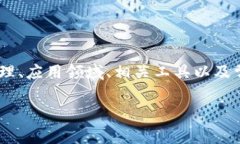 在这篇文章中，我们将探讨“tokenim反编译”这一