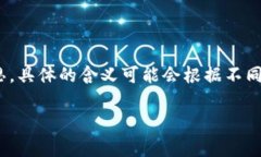 “TokenIM”是一个专有名词，通常与加密货币、区