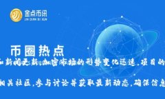 关于Tokenim是否会取消的具体信息，建议关注Tok